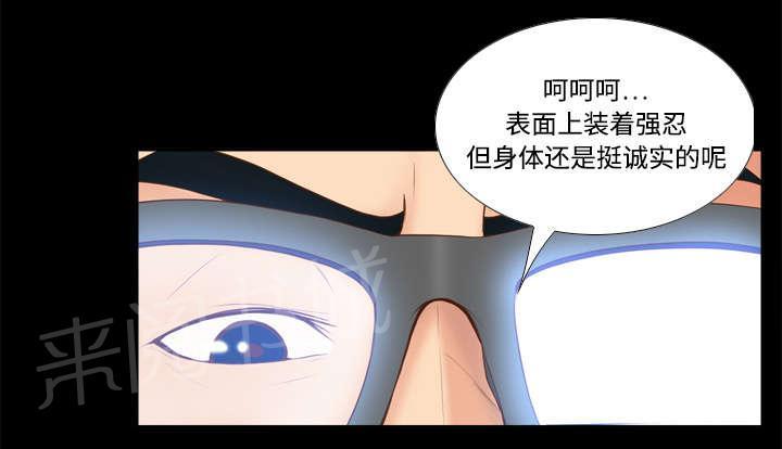 第19话 颠倒黑白7