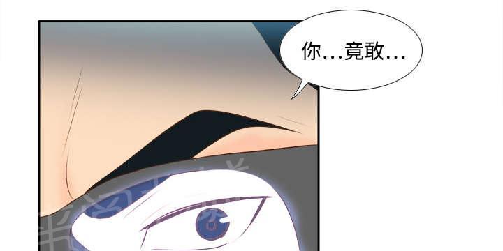 第20话 二次救美1