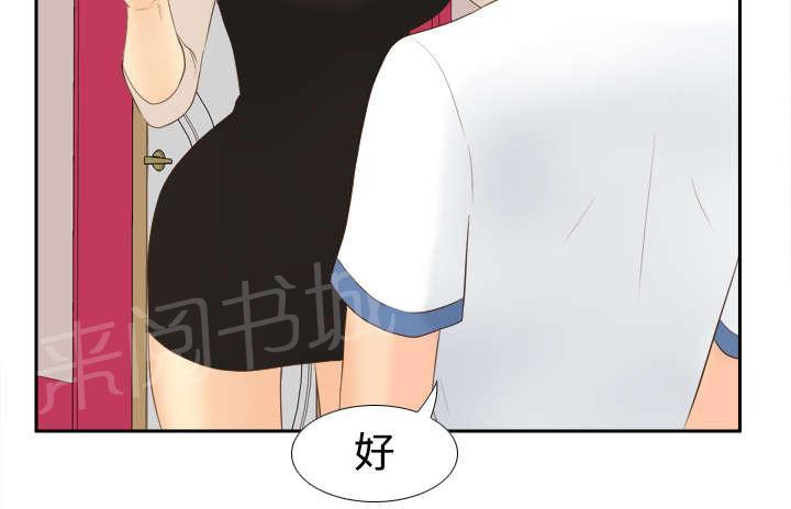 第20话 二次救美20