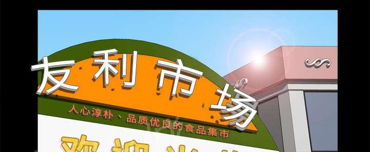 第20话 二次救美31