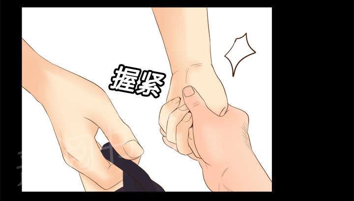 第20话 二次救美38