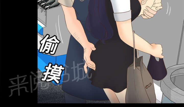第20话 二次救美40