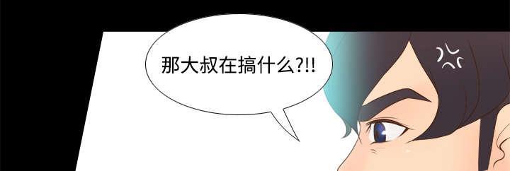 第20话 二次救美42