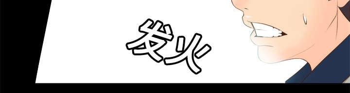 第20话 二次救美43