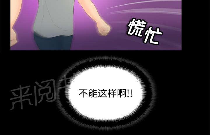第20话 二次救美46