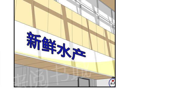 第21话 取得信任1