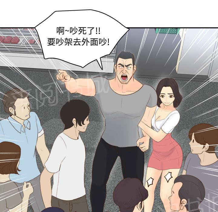 第21话 取得信任10