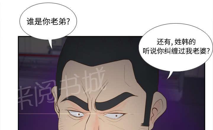 第21话 取得信任12