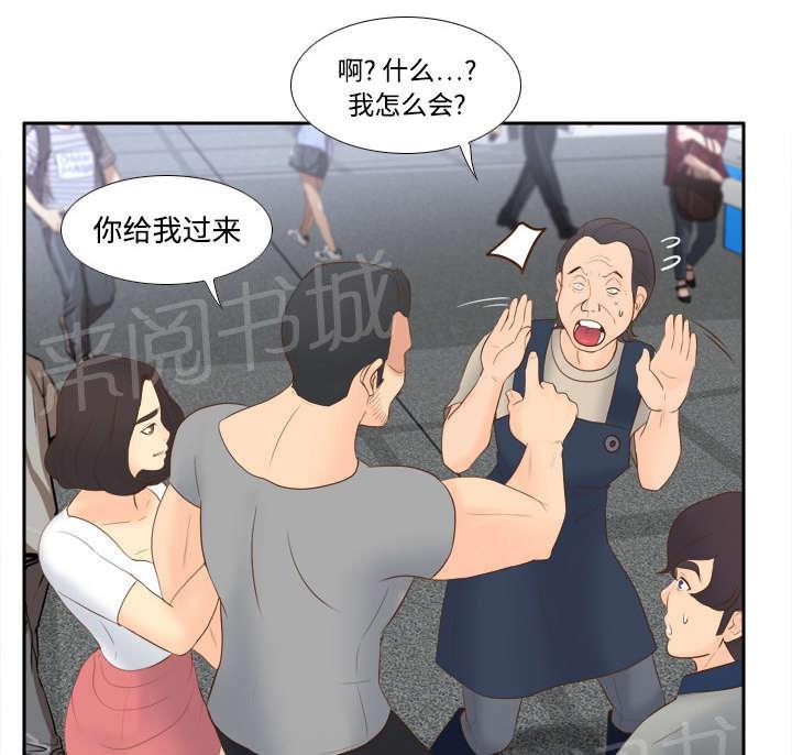 第21话 取得信任14