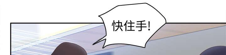 第21话 取得信任2