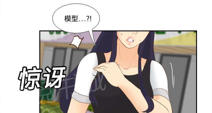 第21话 取得信任25