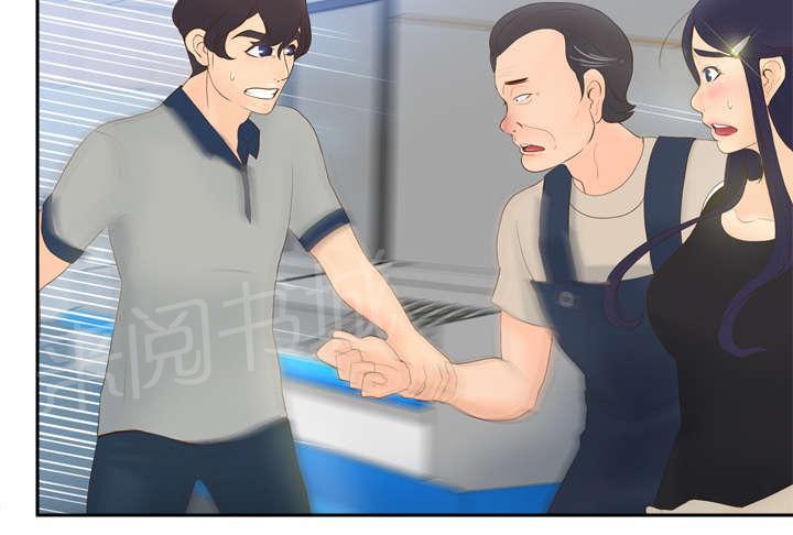 第21话 取得信任3