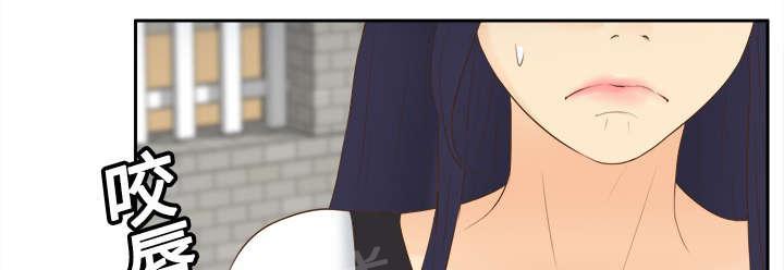 第21话 取得信任32