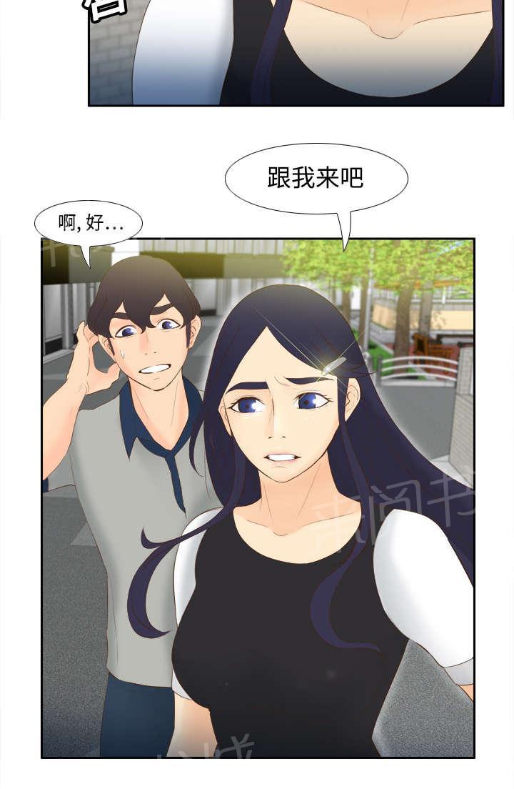 第21话 取得信任33