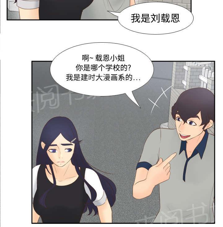 第21话 取得信任40