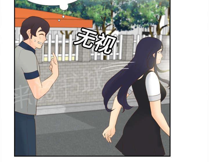 第21话 取得信任42