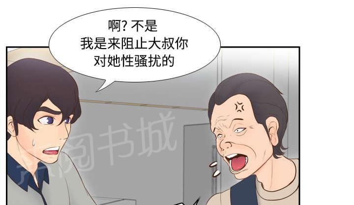 第21话 取得信任5