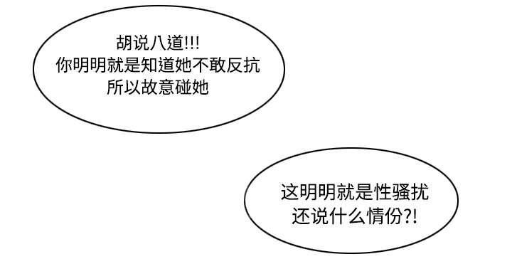 第21话 取得信任7