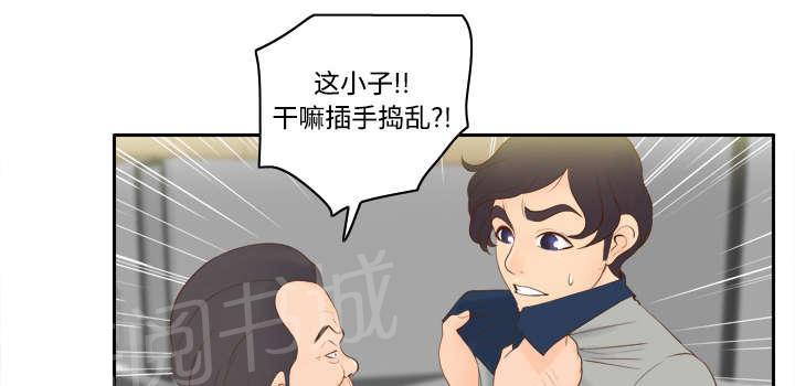 第21话 取得信任8