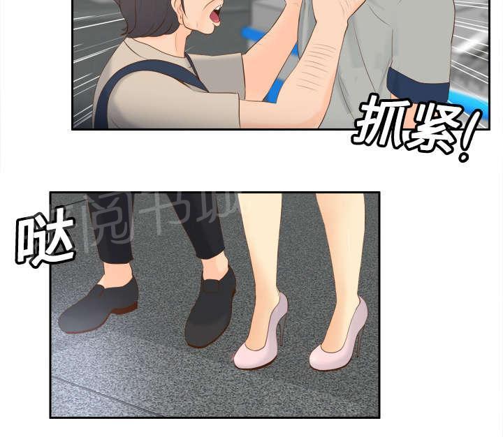第21话 取得信任9