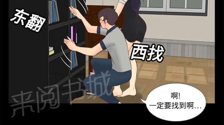 第22话 记录证据13