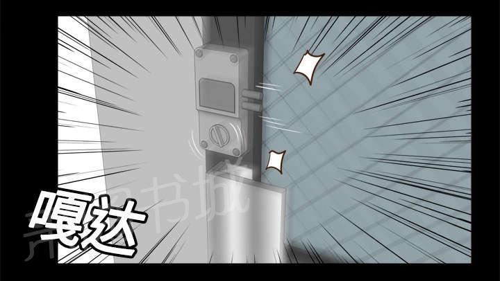 第22话 记录证据14