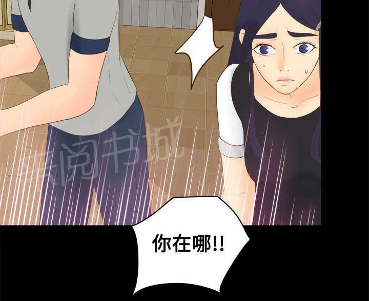 第22话 记录证据16