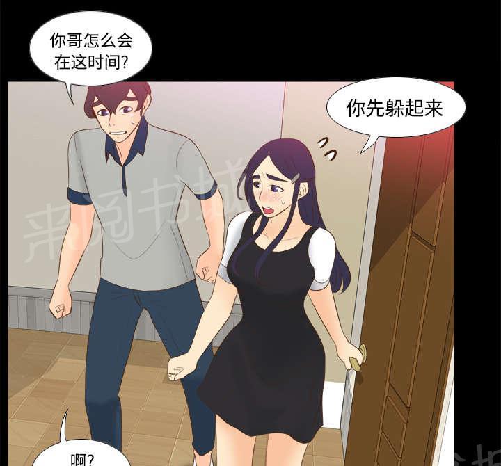 第22话 记录证据19
