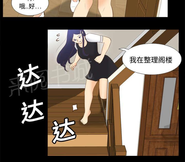 第22话 记录证据20