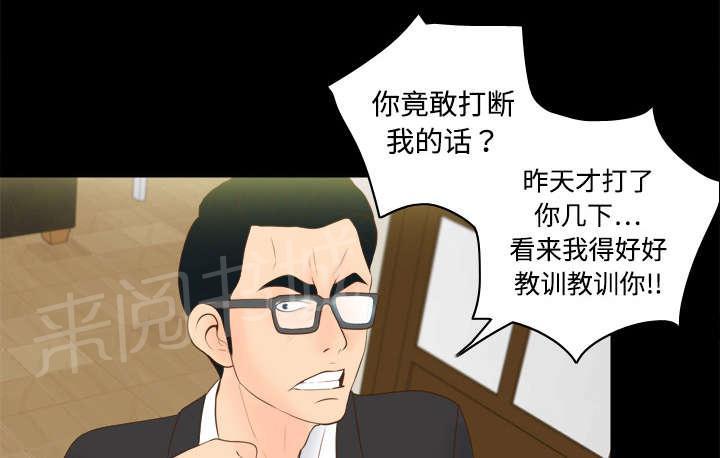 第22话 记录证据24