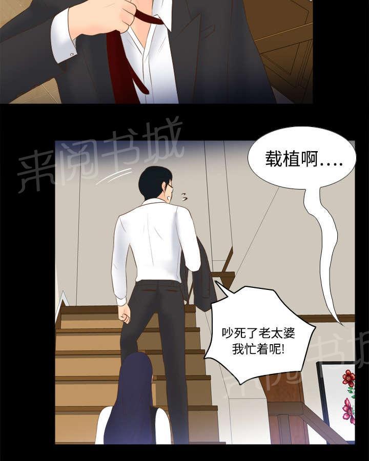 第22话 记录证据25