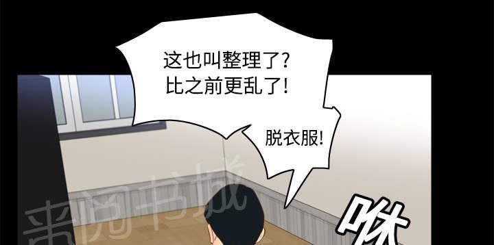第22话 记录证据26