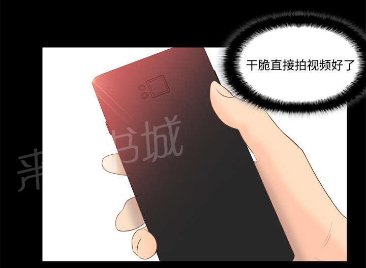 第22话 记录证据34