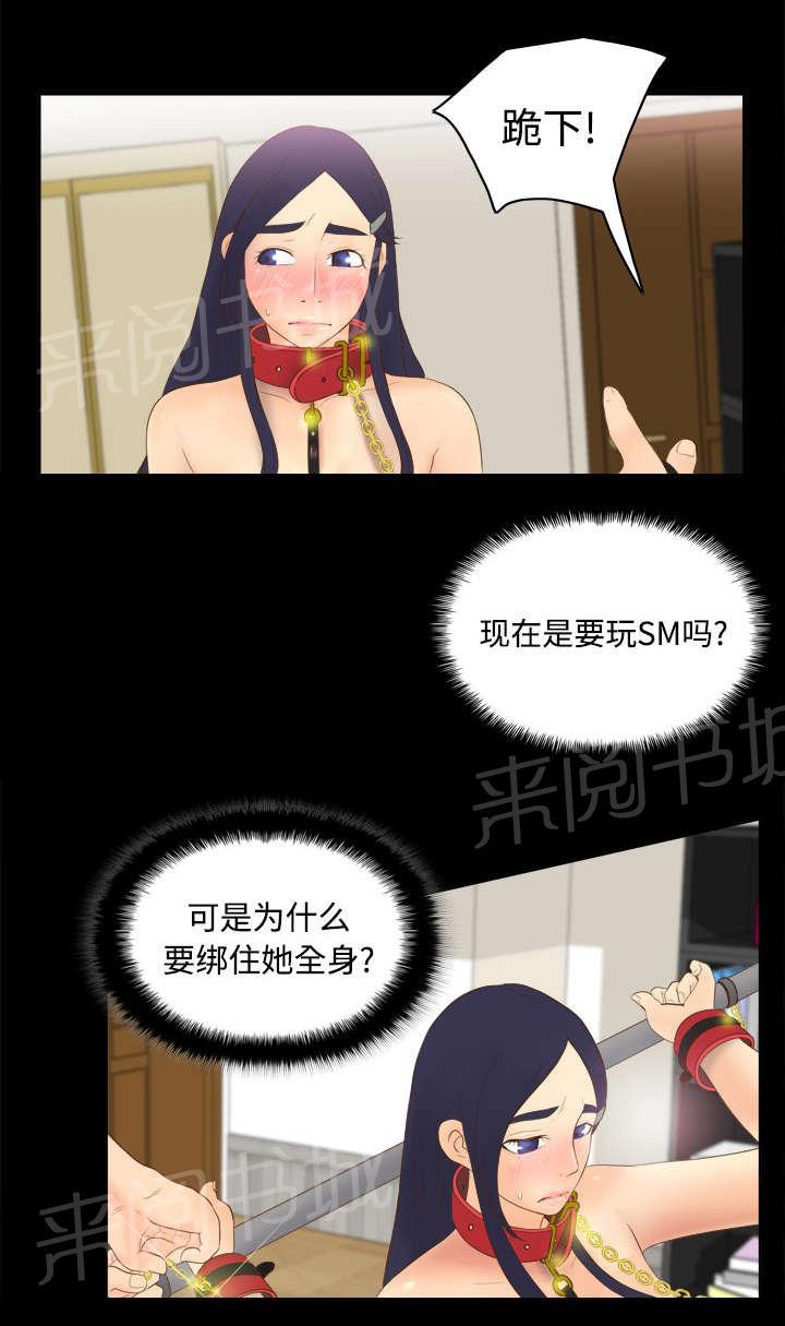 第22话 记录证据35