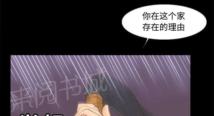 第22话 记录证据38
