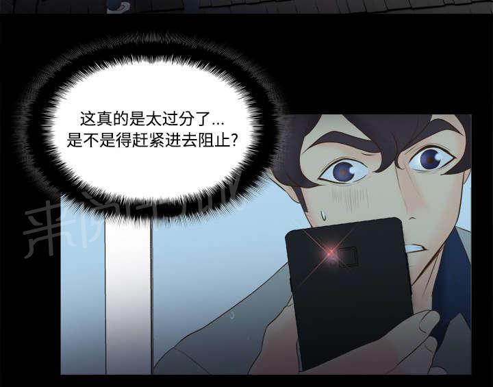 第22话 记录证据43
