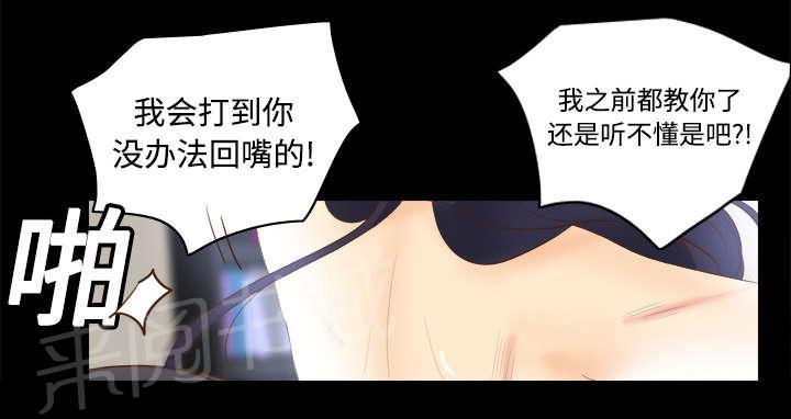 第23话 三救0