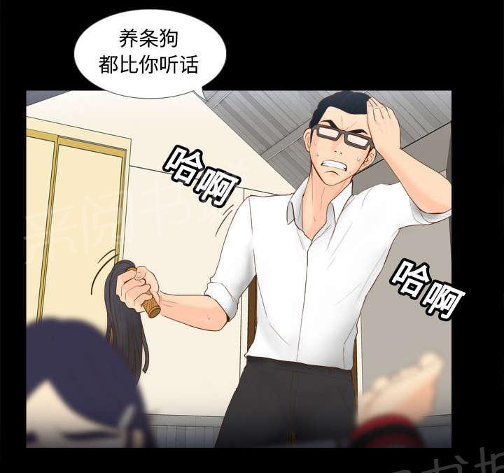 第23话 三救1