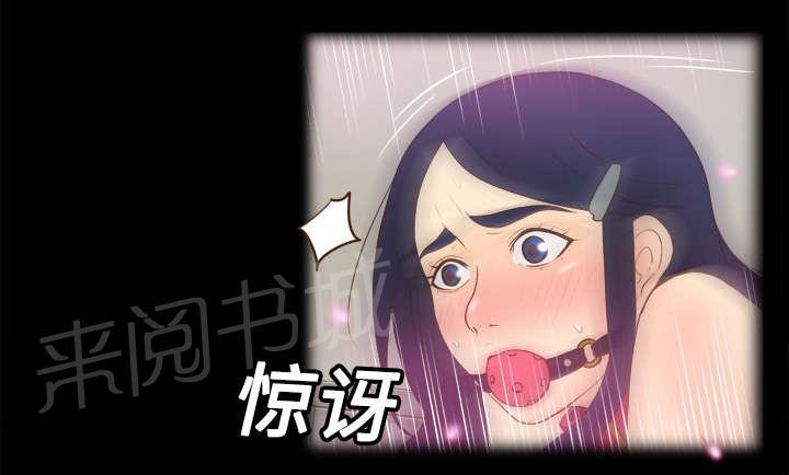 第23话 三救10