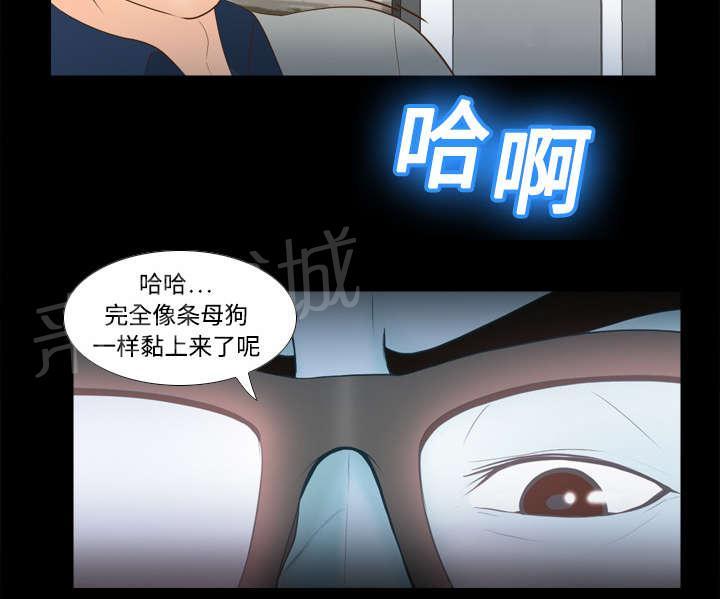 第23话 三救12