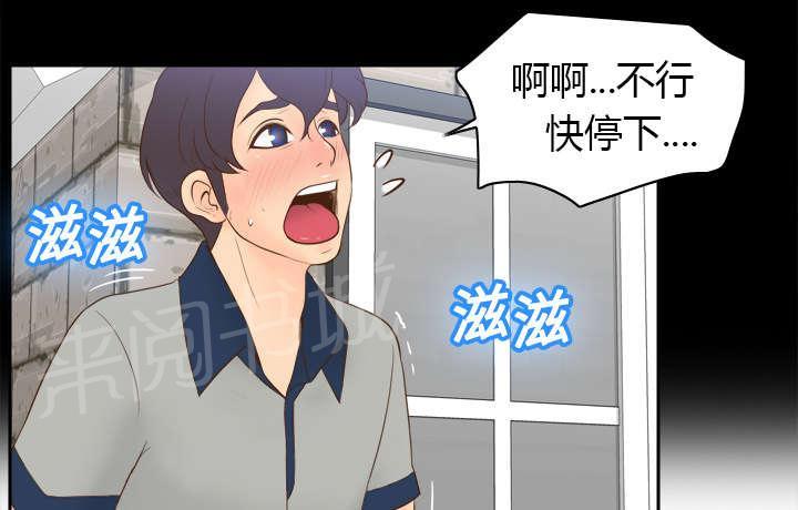 第23话 三救13