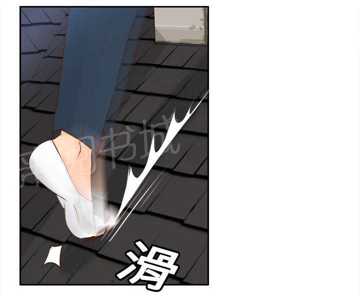 第23话 三救15