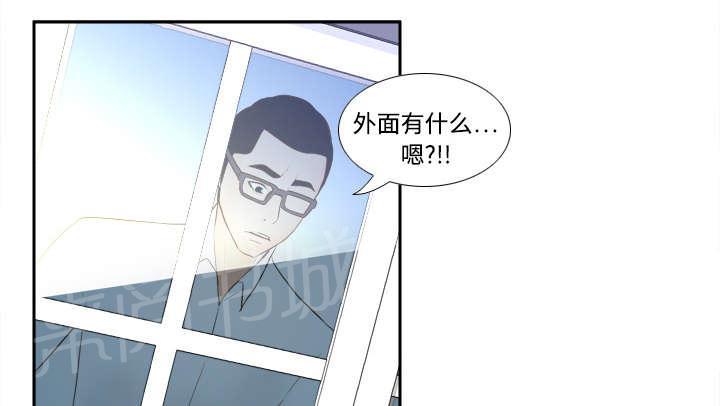 第23话 三救18