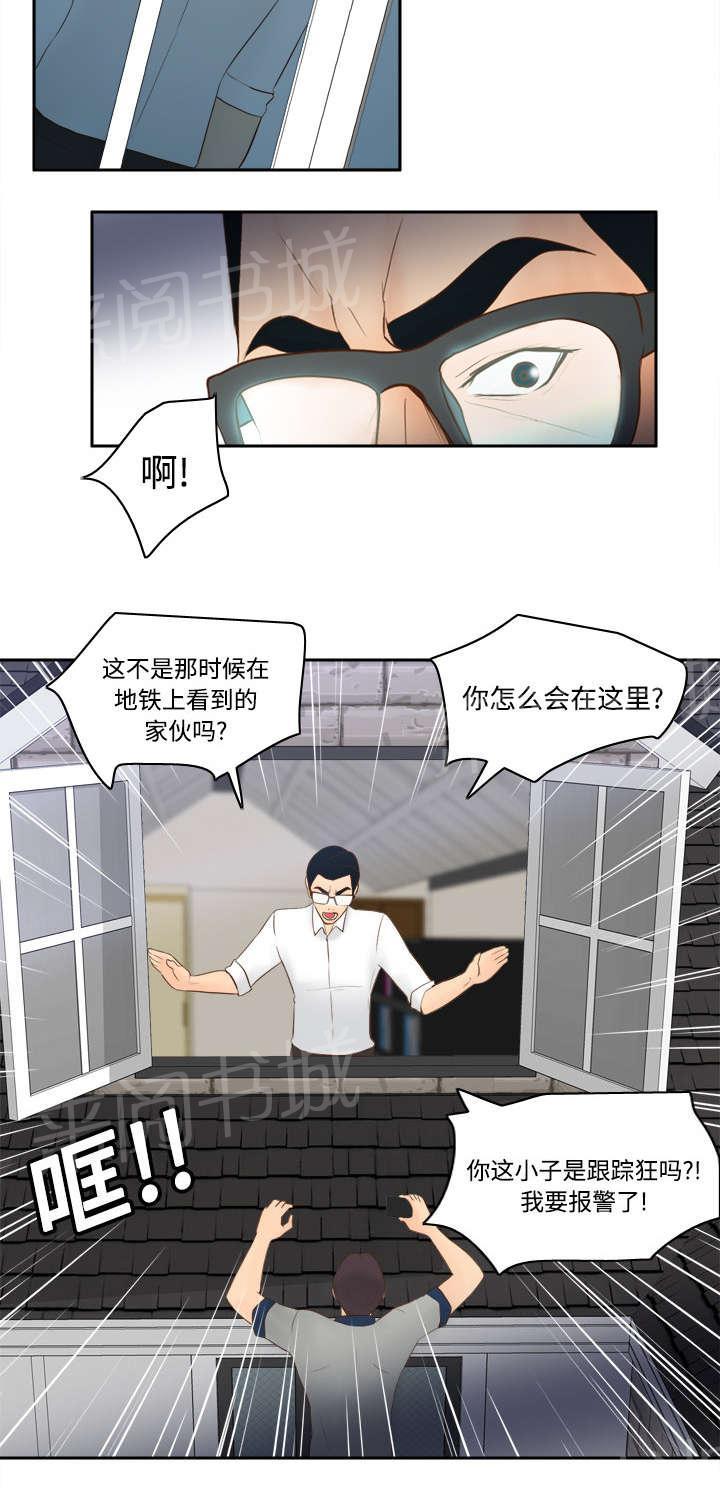 第23话 三救19