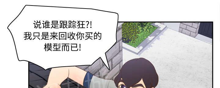 第23话 三救20