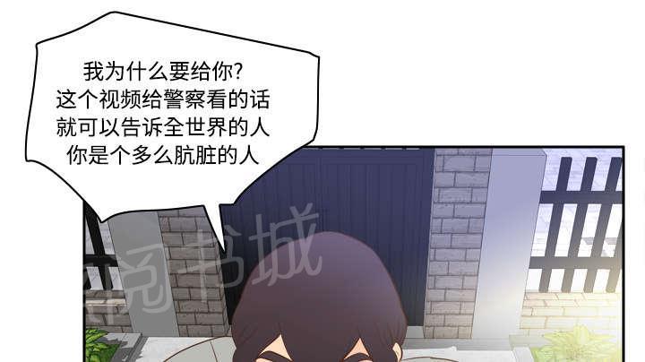 第23话 三救25