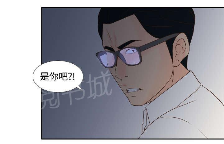 第23话 三救29