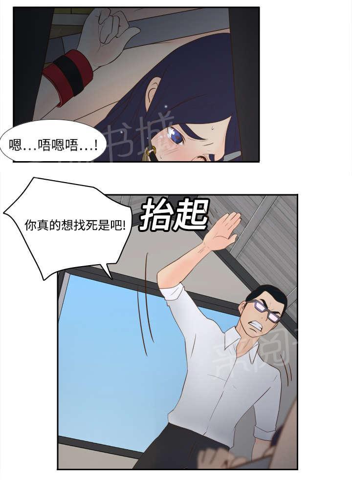 第23话 三救30