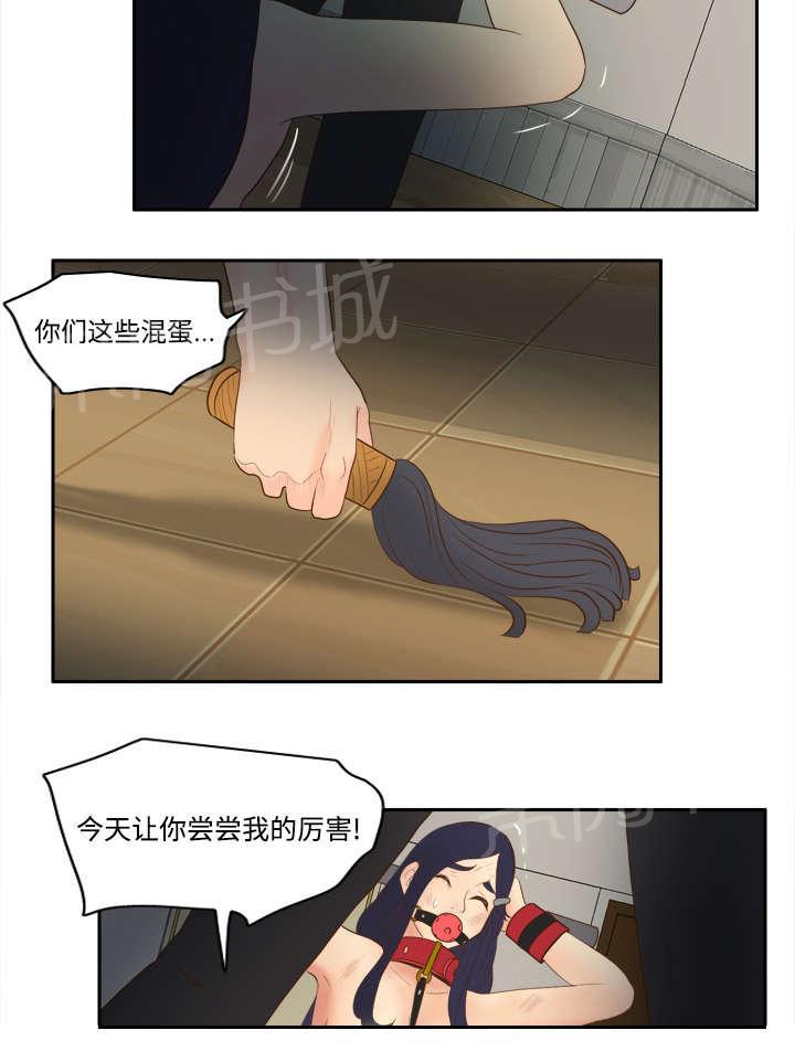 第23话 三救36