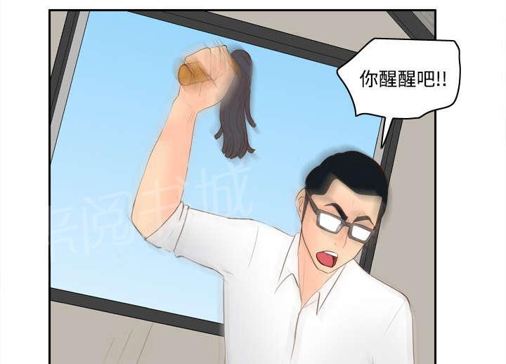 第23话 三救37